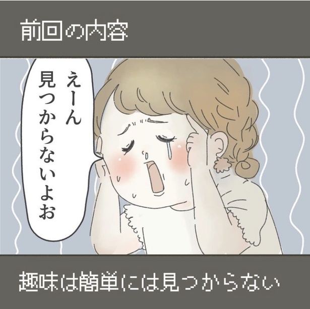 「無趣味インドア会社員が休日限定冒険者になった」4-1