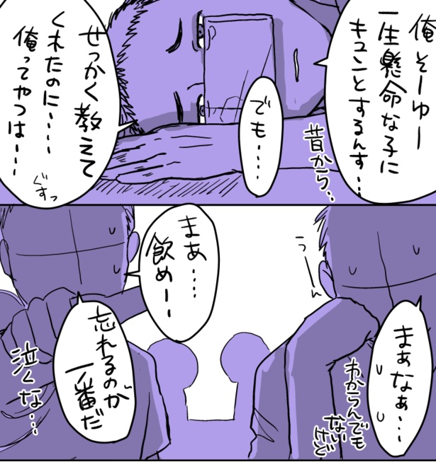 ◆画像をタップして続きを読む→