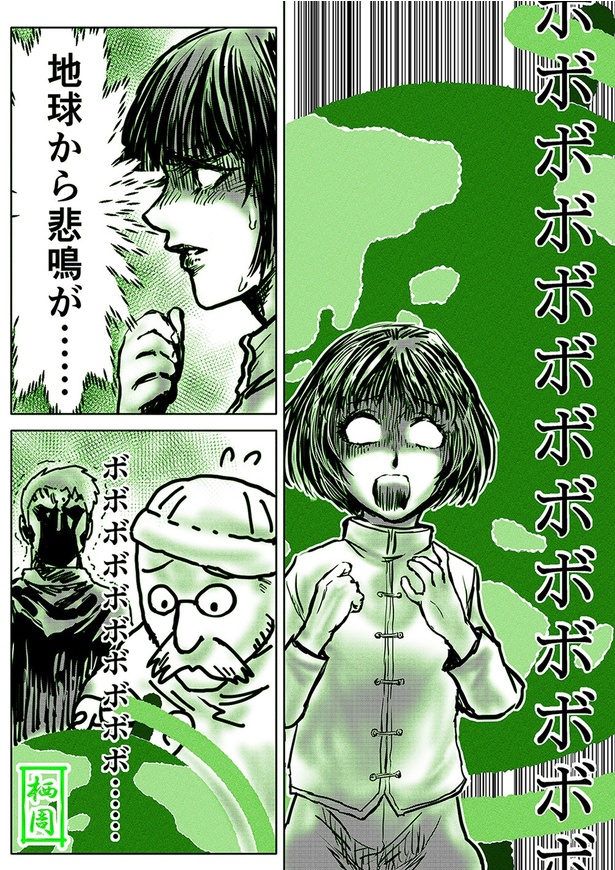 「サンプル品を触ったら思いも寄らない怖い目にあった話」イラスト2(栖周)
