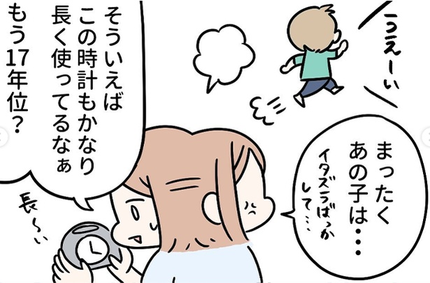 1-2