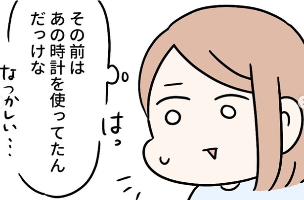 1-3