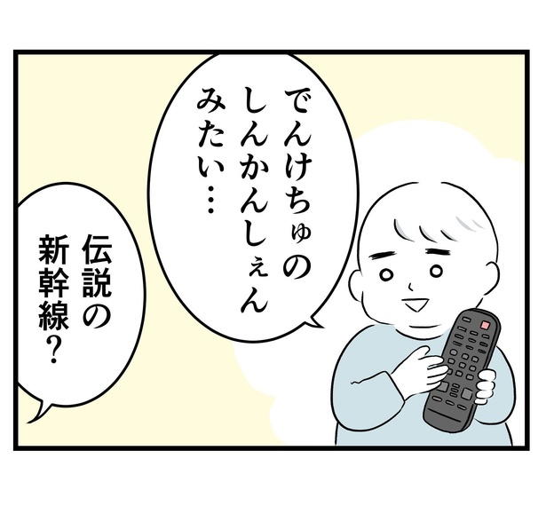 「すや太クイズ」より