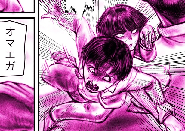 「合コンに行ったら怖い目にあった話」より