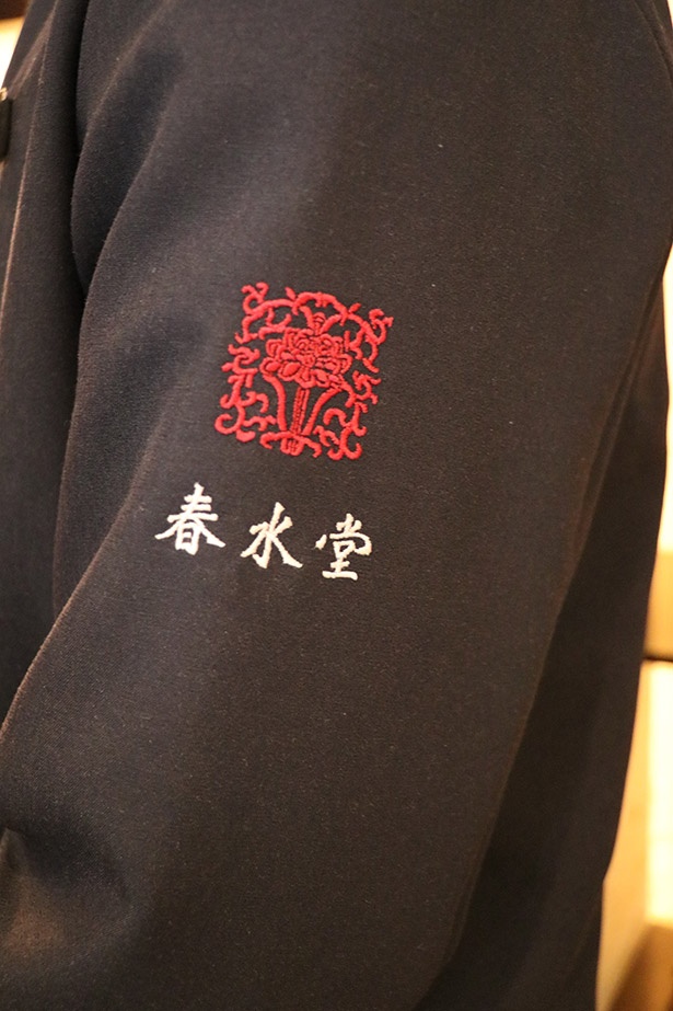 ブランドロゴの刺繍