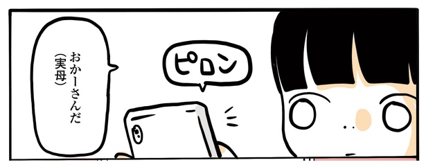 15話P1-1