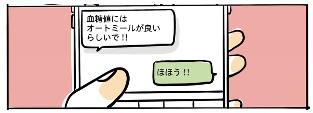 15話P1-2