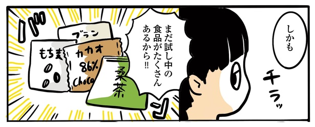 15話P2-1