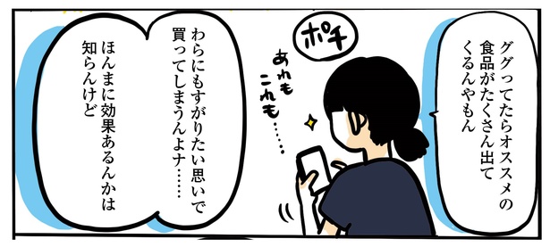15話P2-2