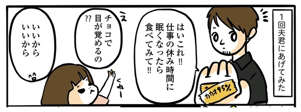 15話P4-1