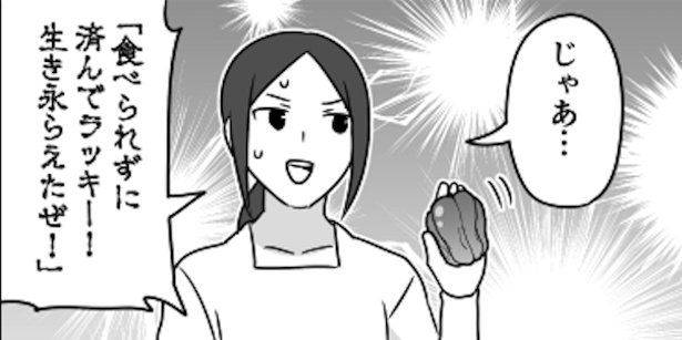 「子育てに正解はない」4