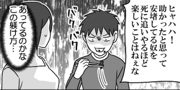 「子育てに正解はない」5