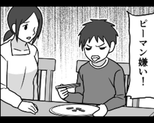 ピーマンだけを残してしまう子供になんとか食べさせようとする母は？