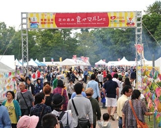 9/16スタート！　北海道グルメを満喫できるオススメのイベントを紹介！