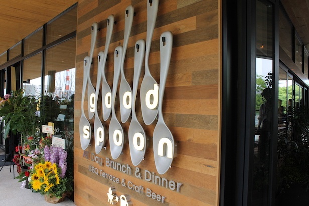 南堀江の人気カフェがBBQテラスを備えて出店。「good spoon ALL Day Brunch＆Dinner ＆BBQ Terrace」ではブランチやディナーも楽しめる