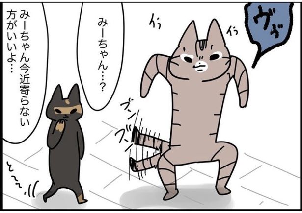 「それ、今じゃないとダメですか・・・」7