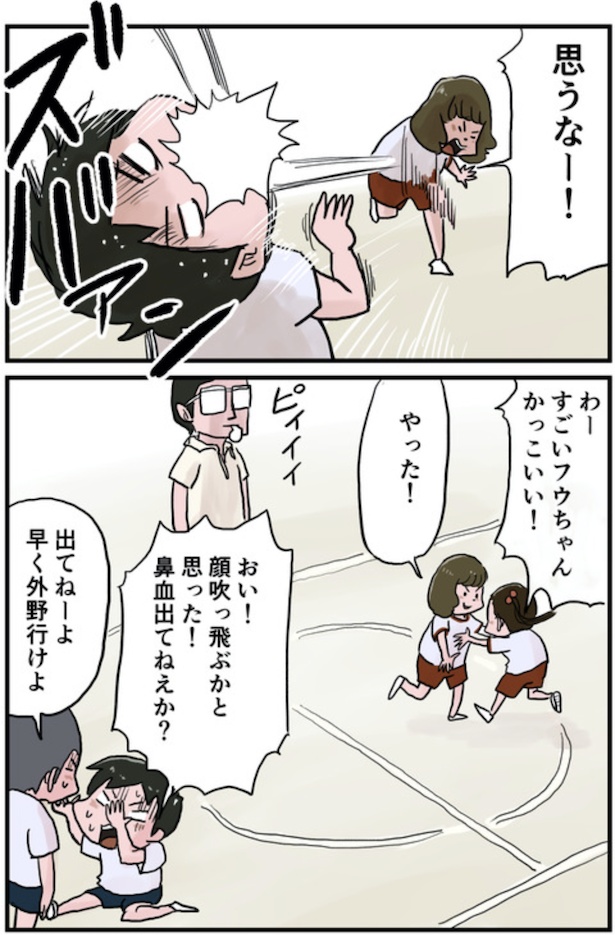 好きで見学してると思うなよ8