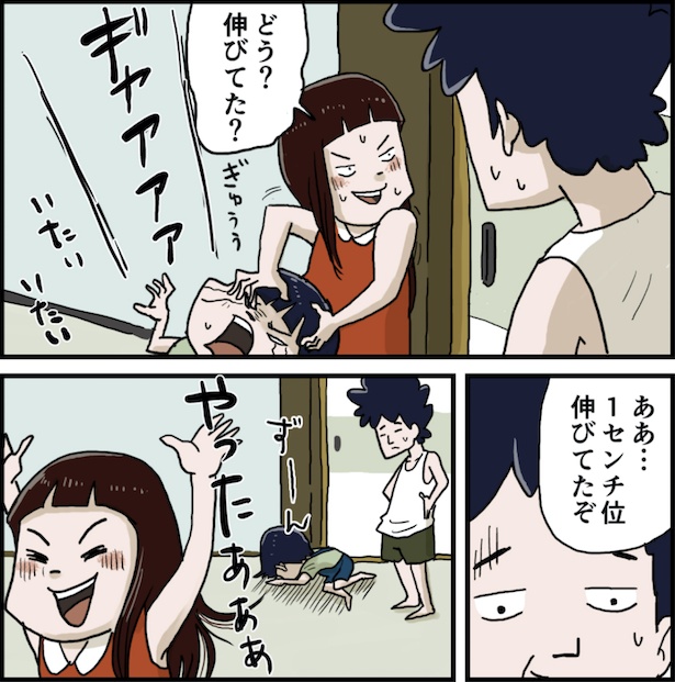 二人の身長4