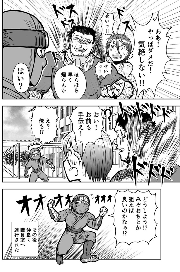 ◆画像をタップして続きを読む→