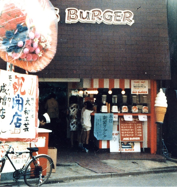 1972年に東京・成増のオープンしたモスバーガー1号店