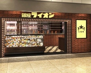 「銀座ライオン」の羽田空港店がリニューアル！生ビールと看板ハンバーグを楽しもう！