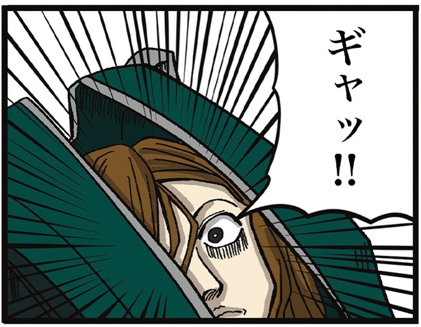 生首 