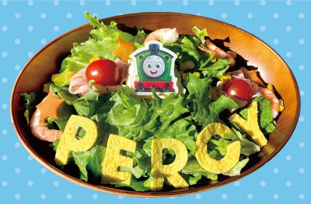【トーマスレストラン】「パーシーのグリーンポテトサラダ」(900円)