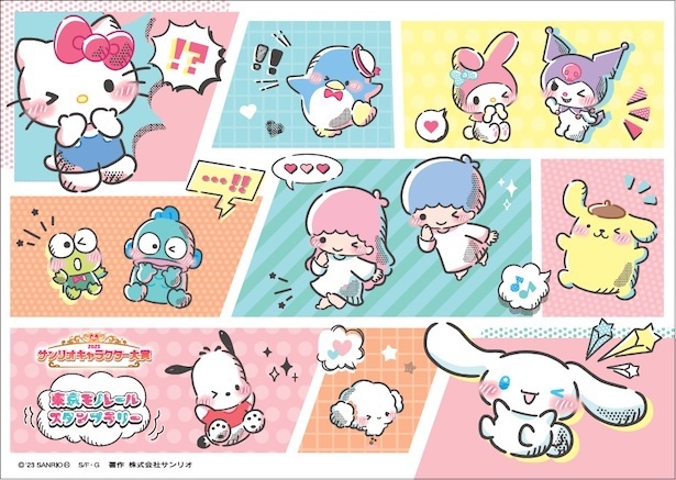 【写真】「サンリオキャラクター大賞　東京モノレール スタンプラリー」オリジナルシールB
