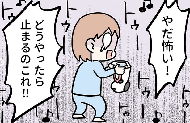 5-3