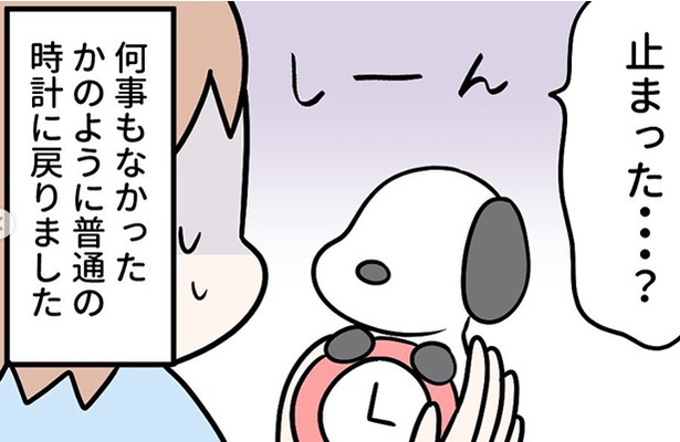 5-5