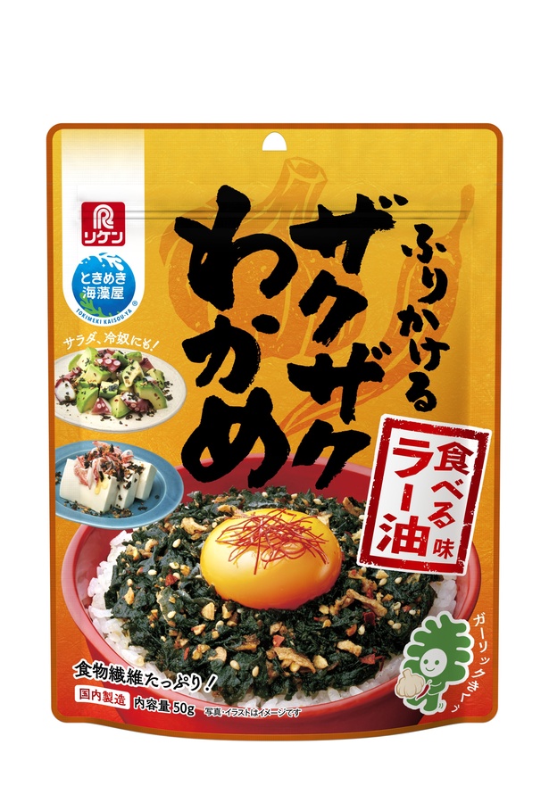 「ふりかけるザクザクわかめ 食べるラー油味 50g」