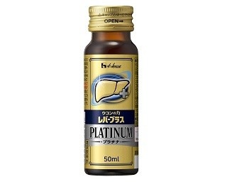シリーズ最高のウコンの力！“ここぞ”のときは「レバープラス プラチナ」