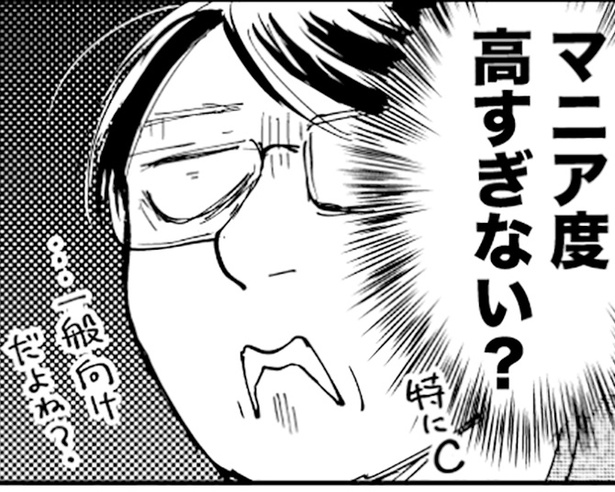 すべてがマニアックな医総会コンテンツにディスり広報がいじって、いじって、いじり倒す！