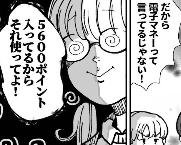 お客の発言に混乱するチェッカー