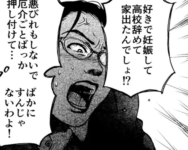 母の姉に預けられた