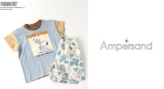 スヌーピーと子供服「Ampersand」がコラボレーション！ルームウェア2種が発売