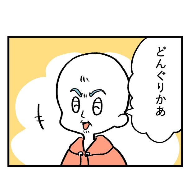 大家さんとハムソー第20話 03