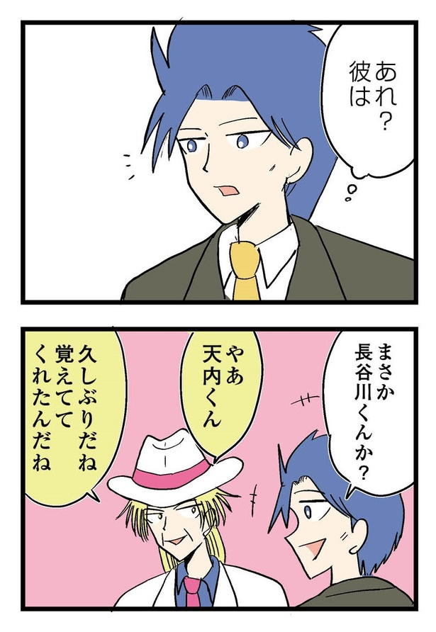 34P_3-4