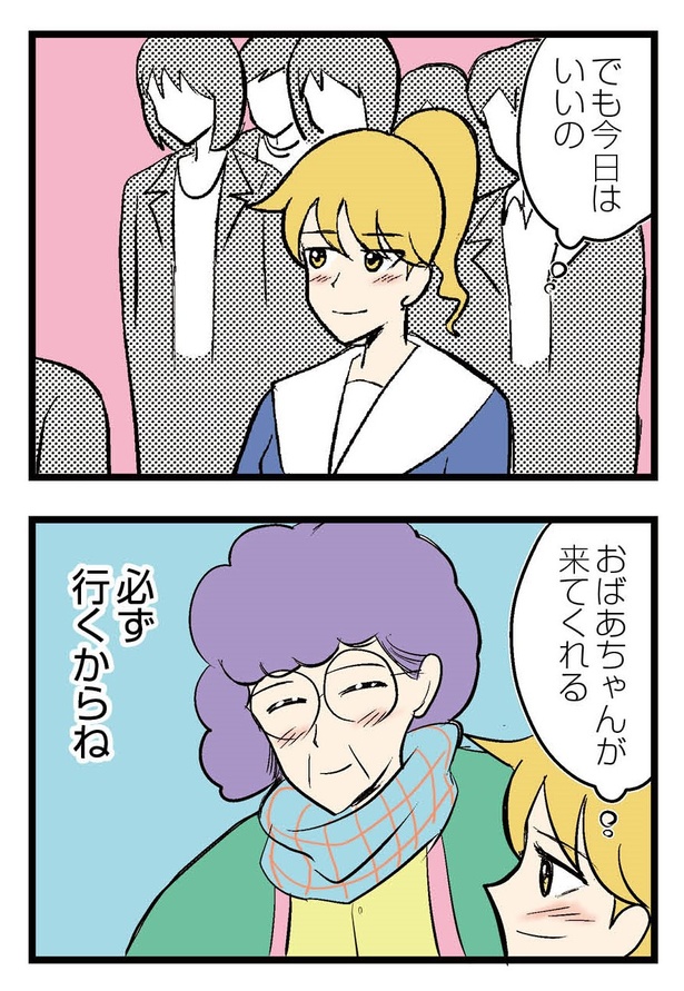 36P_5-6