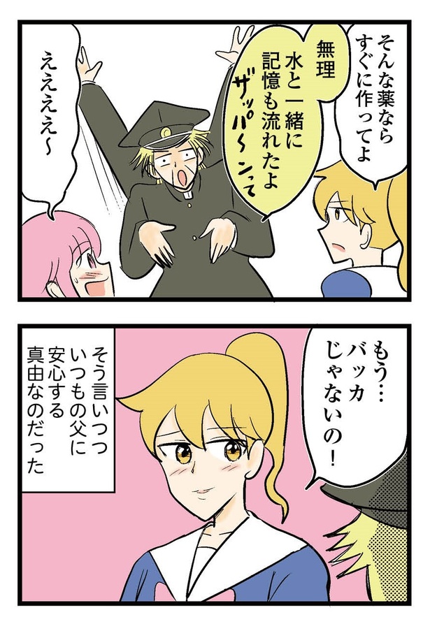 44P_3-4