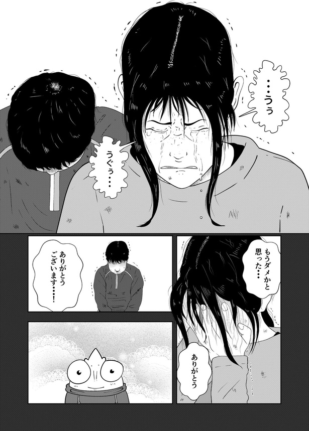02