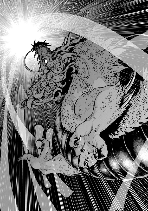 『龍とカメレオン』第1話(36)