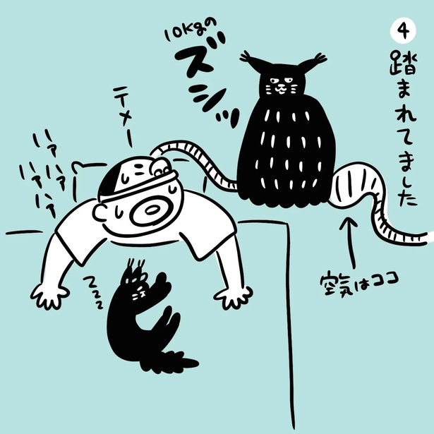 「愛の重み」4