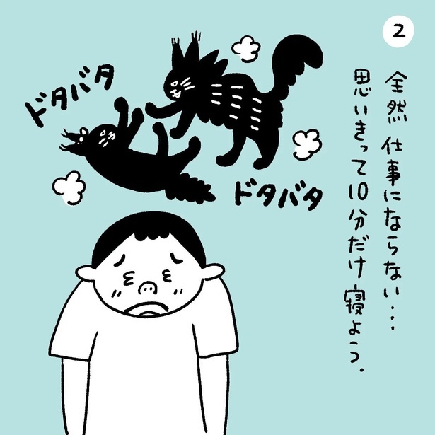 「ソイネーズ」2