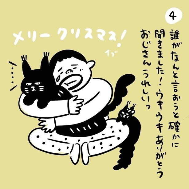 愛猫が話した「羨ましすぎる言葉」とは？