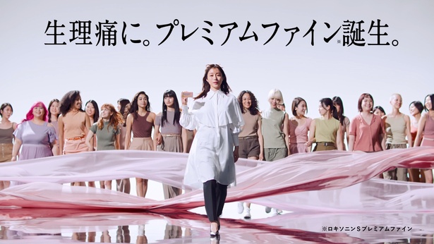 「ロキソニンＳプレミアムファイン」のテレビCM(「幕開け」篇)