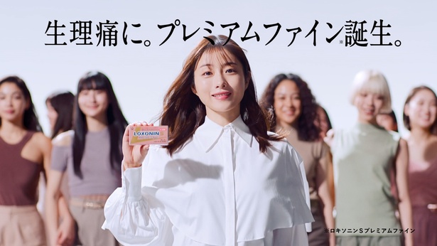 「ロキソニンＳプレミアムファイン」のテレビCM(「幕開け」篇)