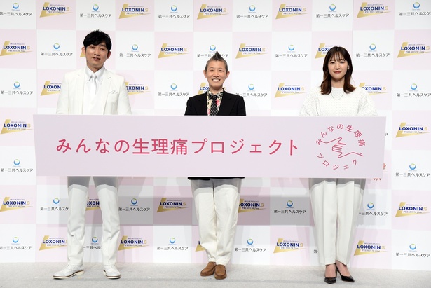 左より、NON STYLE 石田明、高尾美穂氏、吉田明世