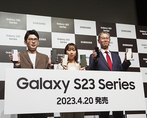 美しく最速。史上最強のAndroidスマートフォンGalaxy S23シリーズ発売！【PR】