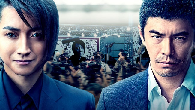 邦画実写作品の3週連続1位は昨年3月公開の『暗殺教室~卒業編~』以来の快挙となる