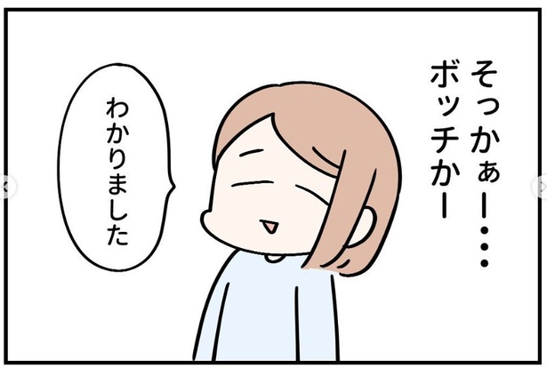 1-4